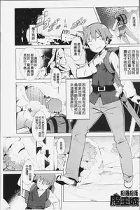 [Tairame] Hatsukoi Engage [Chinese]