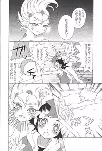 (Sennen Battle Phase 6) [HYDRO (Wakatake)] K@kin G@me (Yu-Gi-Oh! Zexal)