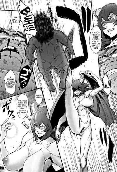 [Combat Ecchu] Hime to Dragon [English] [biribiri]