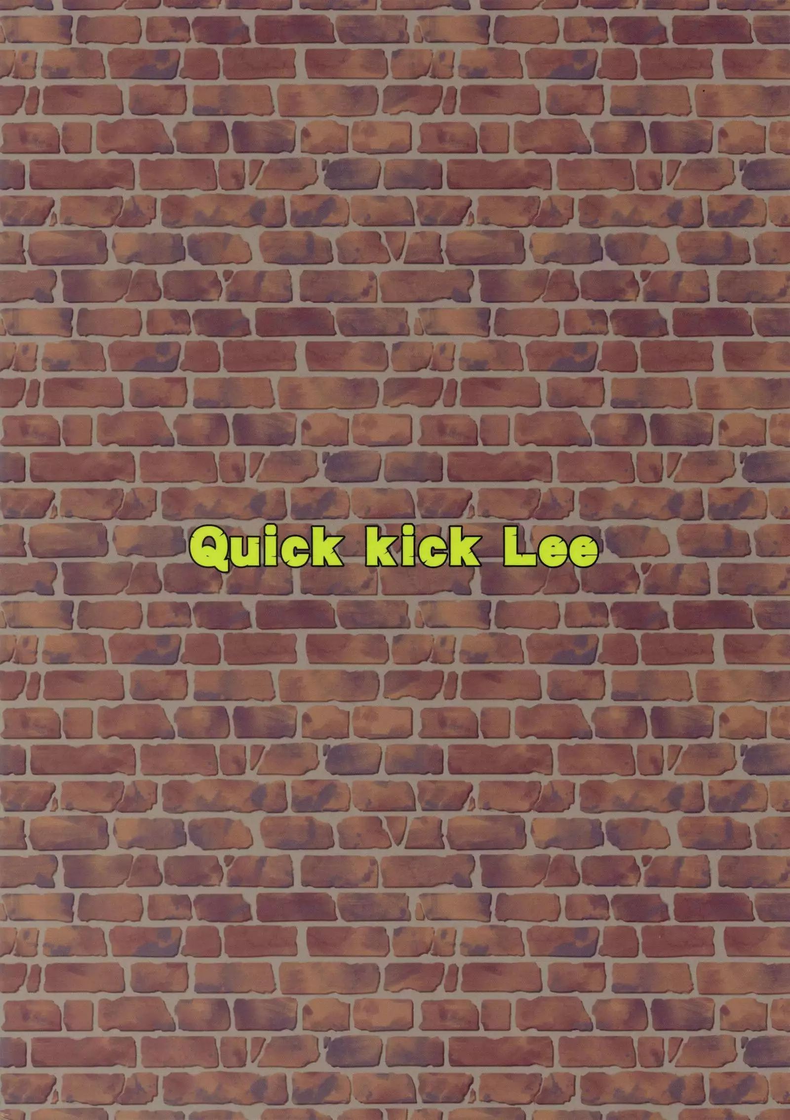 Hime-sama no Shibo sei Sukiru