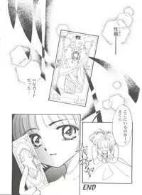 [Anthology] Tomoeda Gakuen File 3 (Card Captor Sakura)