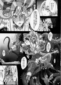 (C75) [DA HOOTCH (ShindoL)] Fukou Kishi (Final Fantasy Tactics)