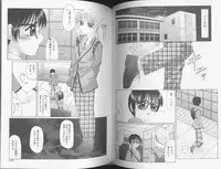 [Fuusen Club] The Best of Fuusen Club Vol 2