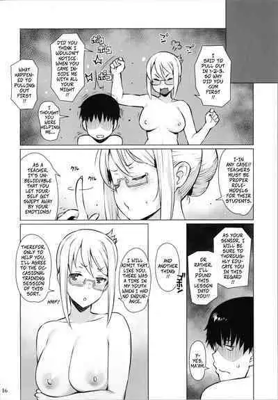 Hito to shite | As An Adult