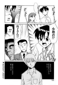 [Miyauchi Takeshi (Nekogen)] NEWS/CASTER