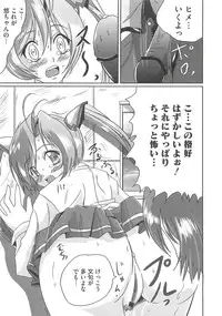 [Marimon Majin] Ecchi Damon! (Various)