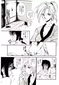 [Mutsuki Tsutomu] Ring Adventure