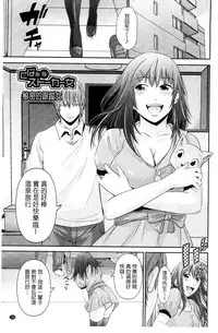 [Akiha@] Kupaa na Dorei Maid | 咕啵滋的奴隸淫女傭 [Chinese]