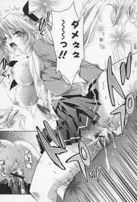 [Sid Alice] Ecchi na Karada no Tsukurikata