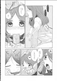 (SC58) [Hitsuji-1ban-shibori (Hitsuji Hako)] Kanojo no pet jinsei