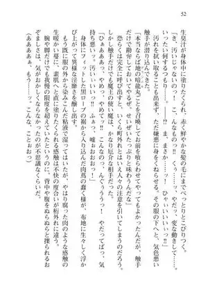 Tsuiteru Yuusha-sama!