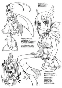 (Futaket 8.5) [Jack-O'-lantern (Neriwasabi)] Nao Pero (Smile Precure!)