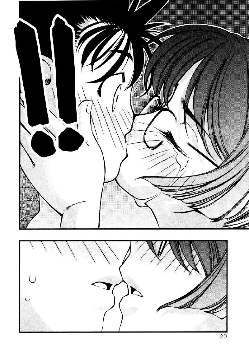 Umi No Misaki V8 - Ch60