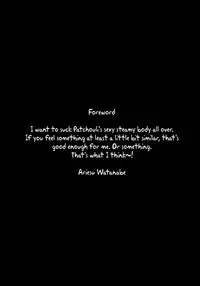 (C83) [e☆ALI-aL! (Ariesu Watanabe)] Mu-chouli~! (Touhou Project) [English] {pesu}