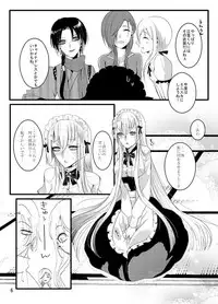 [Gentei Mikan (Moza)] Honey Milk Love (Touken Ranbu) [Digital]