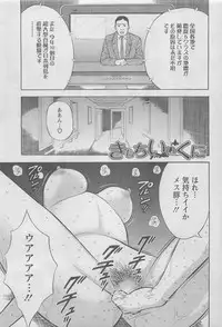 Action Pizazz DX 2008-08