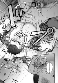 (C91) [RYCANTHROPY (Mizuki Gai)] SCUTUM (Final Fantasy XV) [Chinese] [黑夜汉化组]