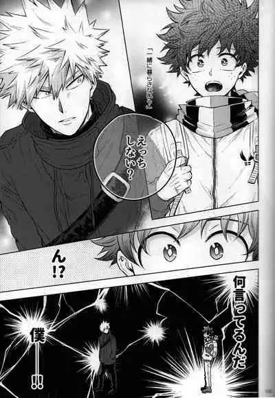 Kitei KatsuDeku Sairokushuu 2