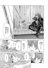 Canopri Comic 2011-07 Vol.9 [Digital]