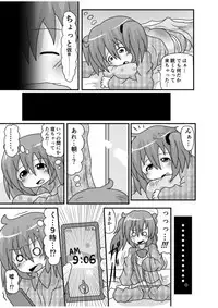 [KeySpa (Keyneq)] Spangirls [Digital]