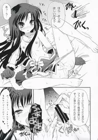 (SC38) [Panda ga Ippiki (Komi Zumiko)] Midnight blue (THE iDOLM@STER)