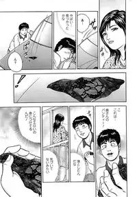 Action Pizazz SP 2008-11