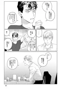 [CTK] On Doorstep [Digital]