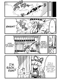 (C78) [Circle Nuruma-ya (Tsukiwani)] Hakuro Douchuu (Touhou Project) [English] [U MAD]