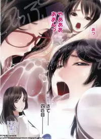 Canopri Comic 2012-07 Vol. 21