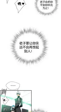 [Juder] Lilith`s Cord | 莉莉丝的脐带 Ch.1-35 [Chinese]