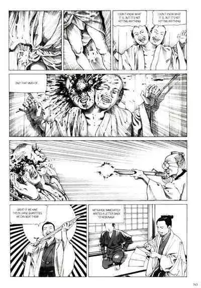 [Kago Shintarou] Princess of the Never Ending Castle (Hollow Press)