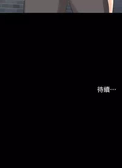 [HOYA&朴敏]交換遊戲 (交换游戏 wife swap game)_第四部分