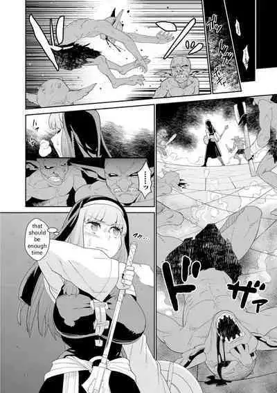 [Kuroshiki] Goblins do not pray to God (Decensored) (C3)