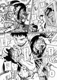 [Milk Koubou (Point Takashi)] Chichi Hime ♥ Gekitsuu! ~Kumon Shiki~