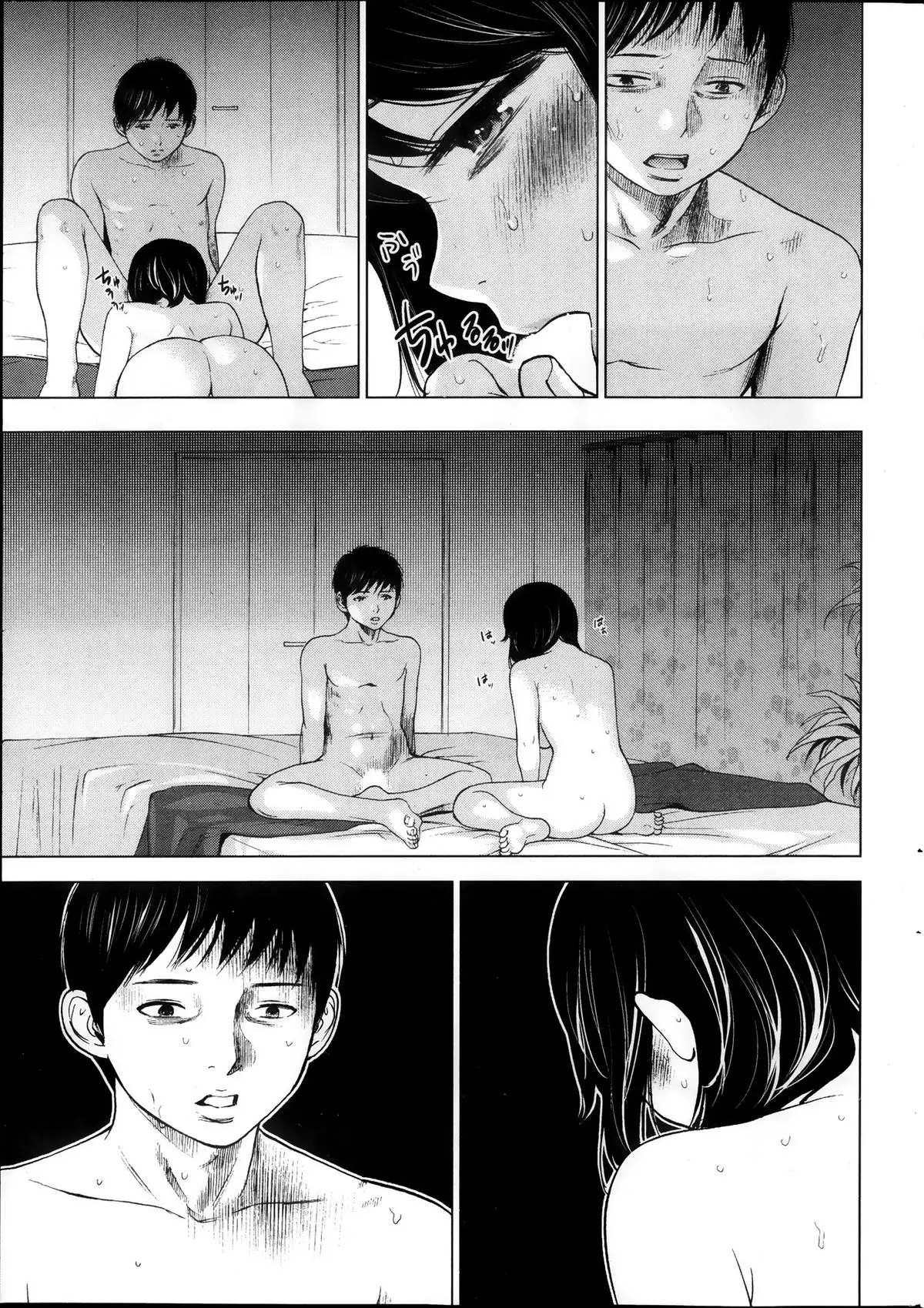 Netoraserare Ch. 1-19