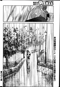 [TsuyaTsuya] Hirugao Ch. 1-2, 4, 14-33