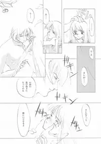 [INKPOT (Ooyari Ashito)] D+COLLECTION