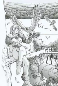 [Sengoku-kun] Branded ~ Hagane no Rakuin ~