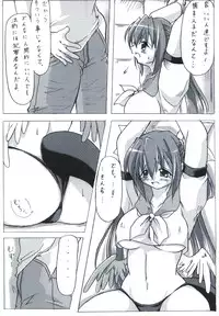 (C68) [DUAL BEAT (Yukitaka)] BEAT SWEET (Guilty Gear)