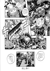 [Anthology] Jigoku no Kisetsu -Guro Rhythm Sengen-