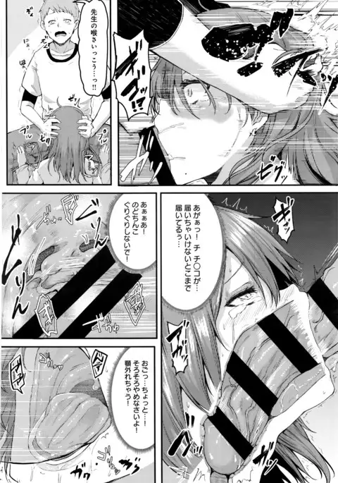 COMIC Anthurium 038 2016-06