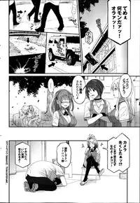 [Ryoh-zoh] Love to Like