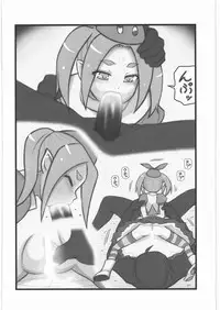 [Daitoutaku (Nabeshima Mike)] Ryoujoku Ononogi Yotsugi-chan (Nisemonogatari)