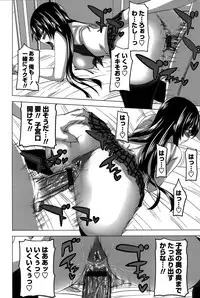 [Arsenal] Hatsujou Harlem Note - Estrus Harlem Note