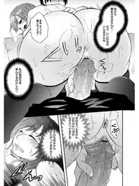 [Anthology] Angel Club MEGA Vol. 07