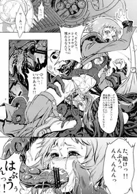 (C78) [Fakestar (Miharu)] FD (Various)