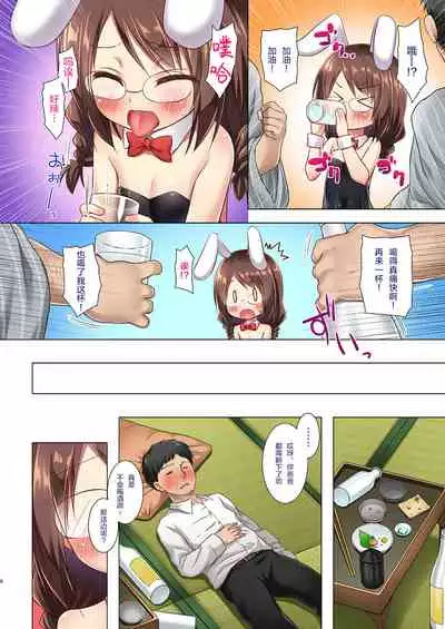 Magical Companion - Full Color Ban