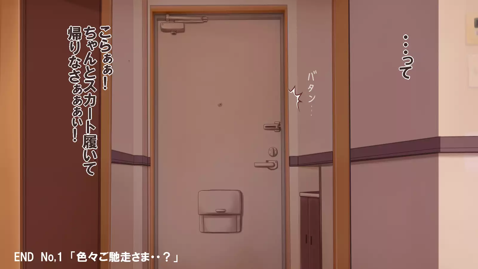 幻想★さるべーじ2(弐)