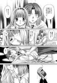 [YUZU-PON] Chima Chima!