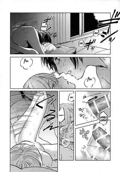 Ryuseigun ni Oyasumi | A Good Night For a Meteor Shower